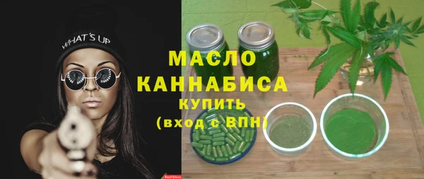 гашишное масло Володарск