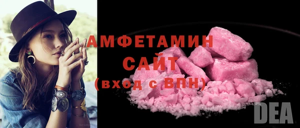 MESCALINE Верхний Тагил