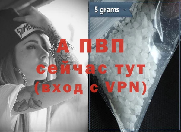 MDMA Premium VHQ Верея