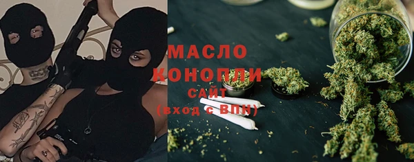 MESCALINE Верхний Тагил