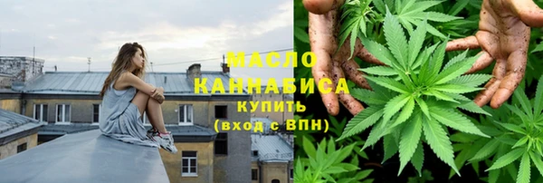 мяу мяу кристалл Верхнеуральск