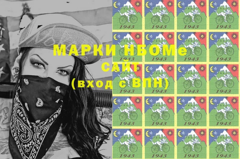 Марки NBOMe 1,8мг  Лебедянь 